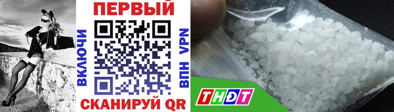 Купить  Няндома  АМФЕТАМИН VHQ 