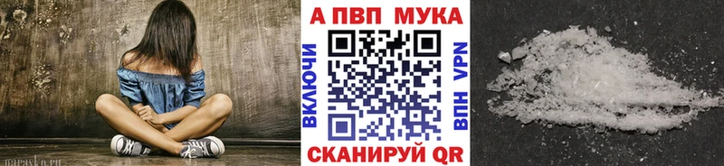 Альфа ПВП Соль Няндома