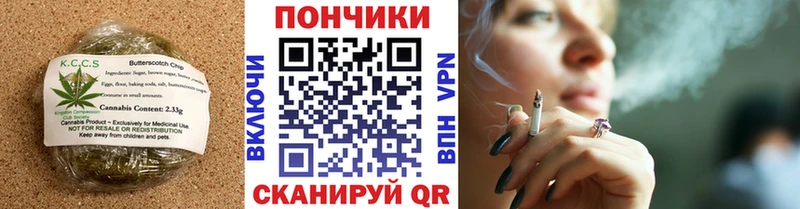 Купить где  Няндома  Печенье с ТГК марихуана 