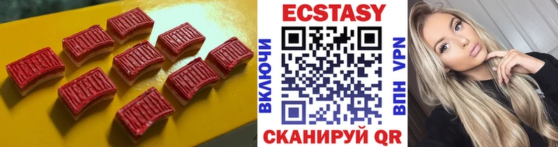 Ecstasy таблы  Купить закладки  Няндома 