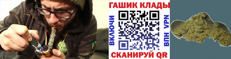 Купить  Няндома  ГАШ Cannabis 