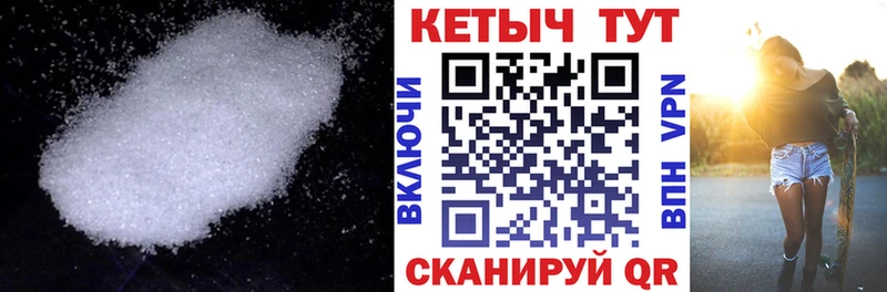 КЕТАМИН ketamine  Купить  Няндома 