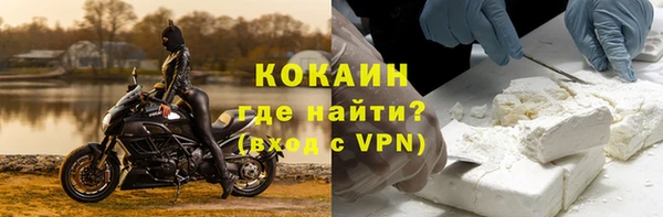 ALPHA PVP Беломорск