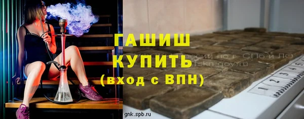 каннабис Балабаново