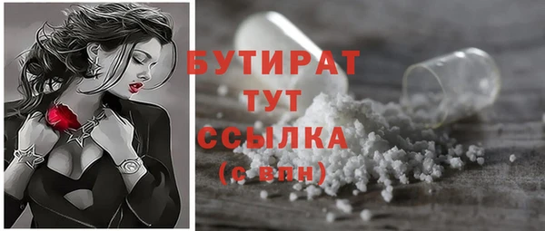 apvp Белокуриха