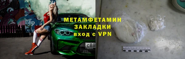 ALPHA PVP Беломорск