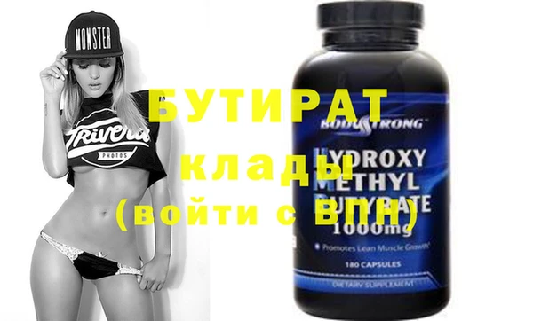 apvp Белокуриха