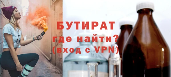 ALPHA PVP Беломорск