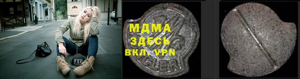 мдпв Белоозёрский