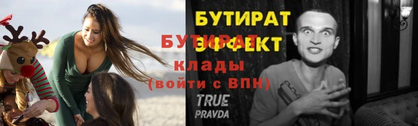 ALPHA PVP Беломорск