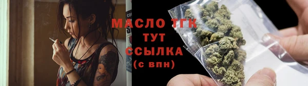 ALPHA PVP Беломорск