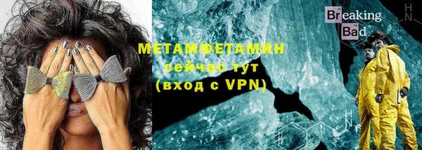 ALPHA PVP Беломорск