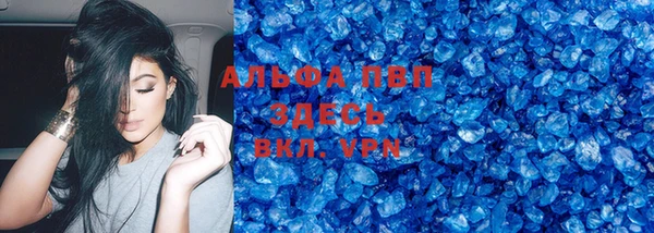 ALPHA PVP Беломорск