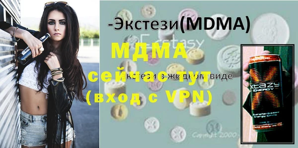 мдпв Белоозёрский