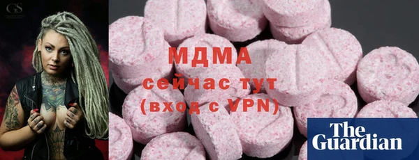 ALPHA PVP Беломорск