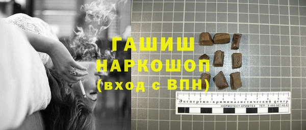 ALPHA PVP Беломорск