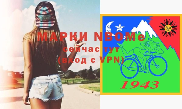 apvp Белокуриха