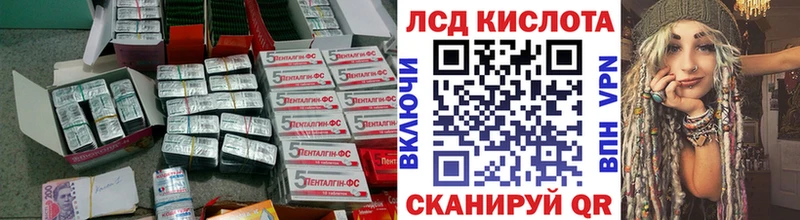 Купить где Няндома Лсд 25 экстази ecstasy