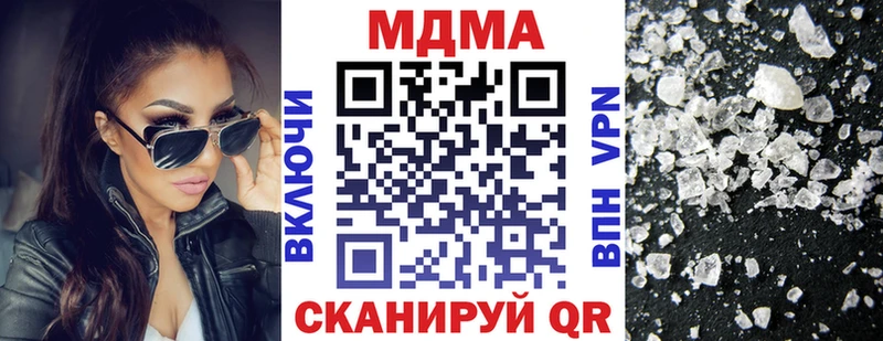 Купить закладки  Няндома  MDMA Molly 