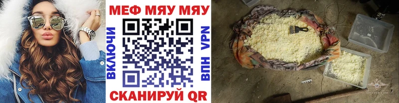 Купить  Няндома  Меф кристаллы 