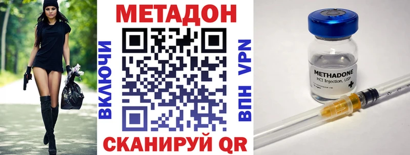Купить закладки  Няндома  Метадон мёд 