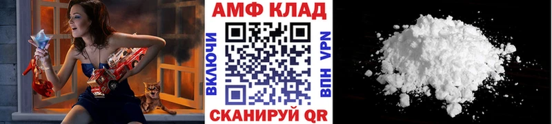 Первитин пудра  Купить закладки  Няндома 