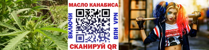 ТГК вейп  Купить закладки  Няндома 