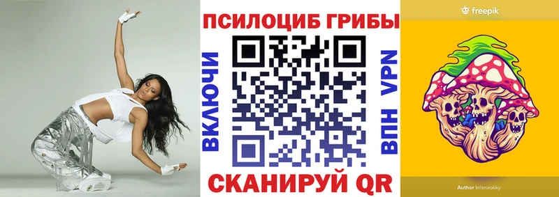 Галлюциногенные грибы мухоморы Купить где Няндома